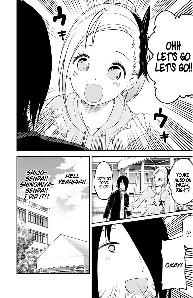 Kaguya-sama wa Kokurasetai - Tensai-tachi no Renai Zunousen Chapter 124 17